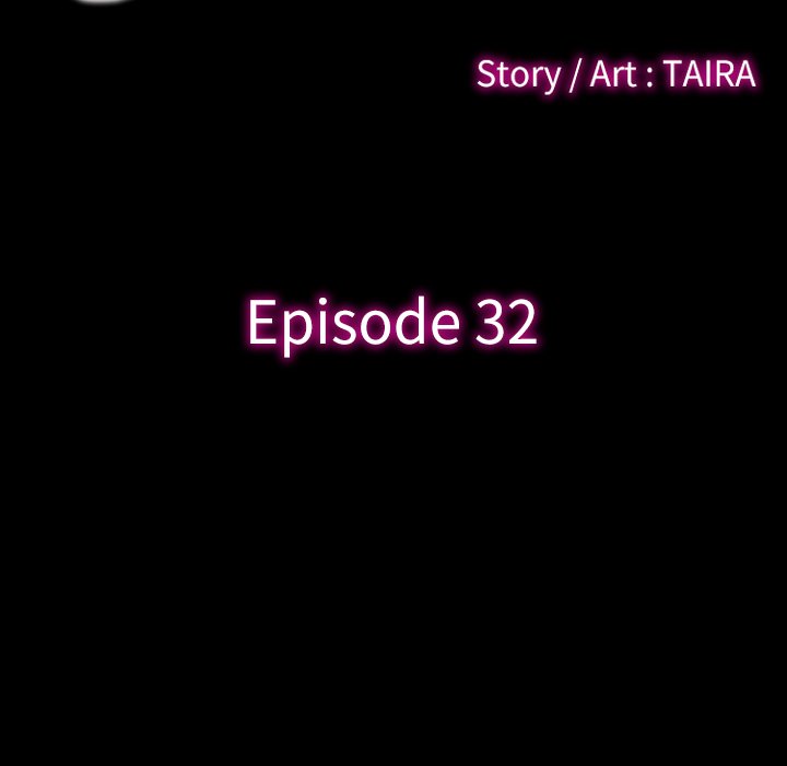 Silhouette - Chapter 32 Page 5