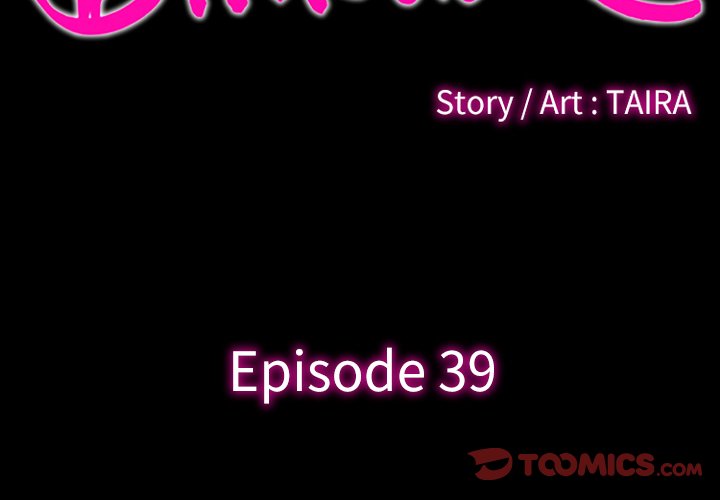 Silhouette - Chapter 39 Page 2