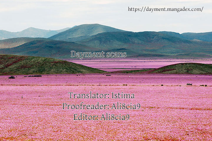 Dimensional Mercenary - Chapter 122 Page 1