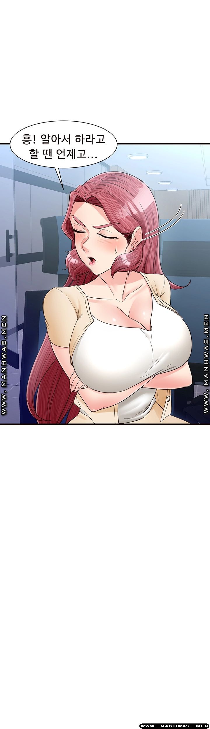 Public Interest Raw - Chapter 11 Page 80