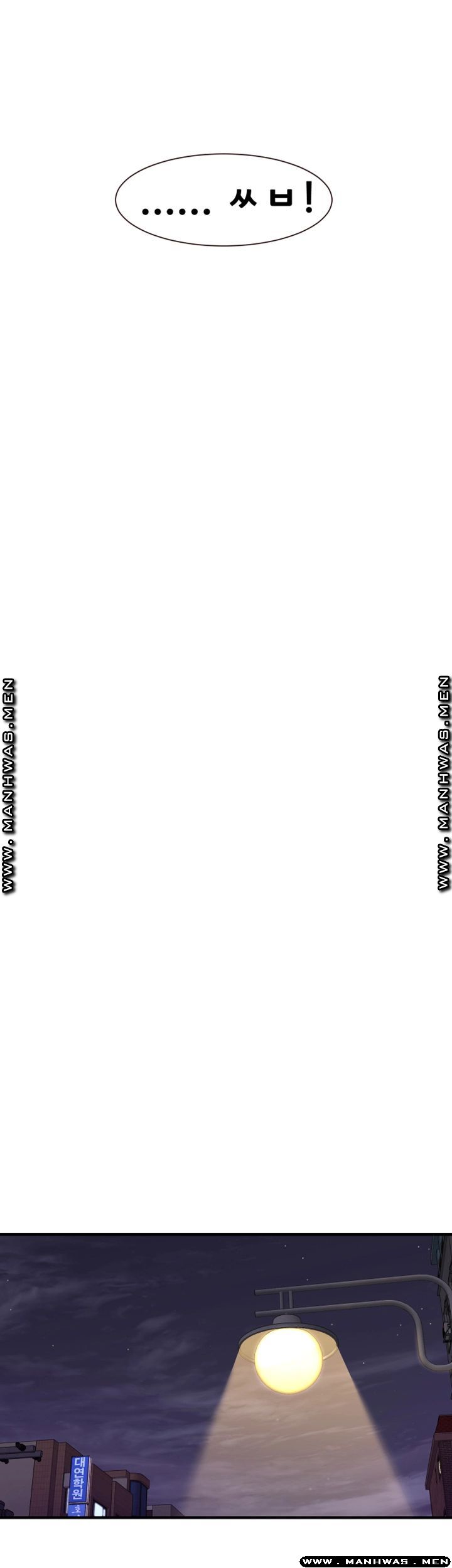 Public Interest Raw - Chapter 15 Page 40