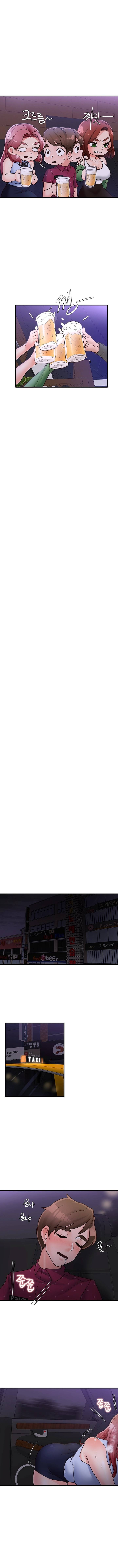 Public Interest Raw - Chapter 28 Page 8