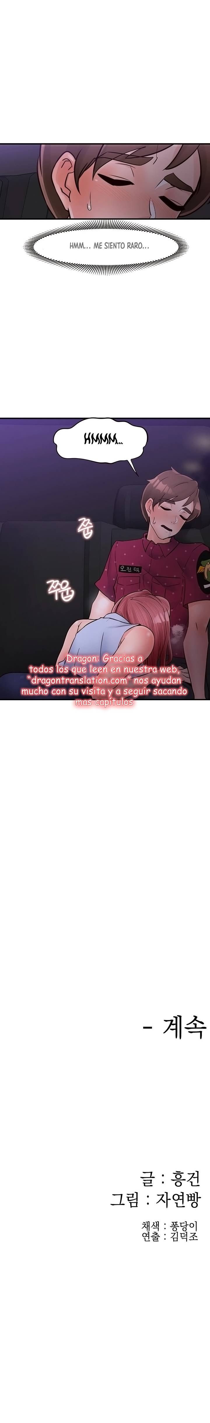 Public Interest Raw - Chapter 28 Page 9