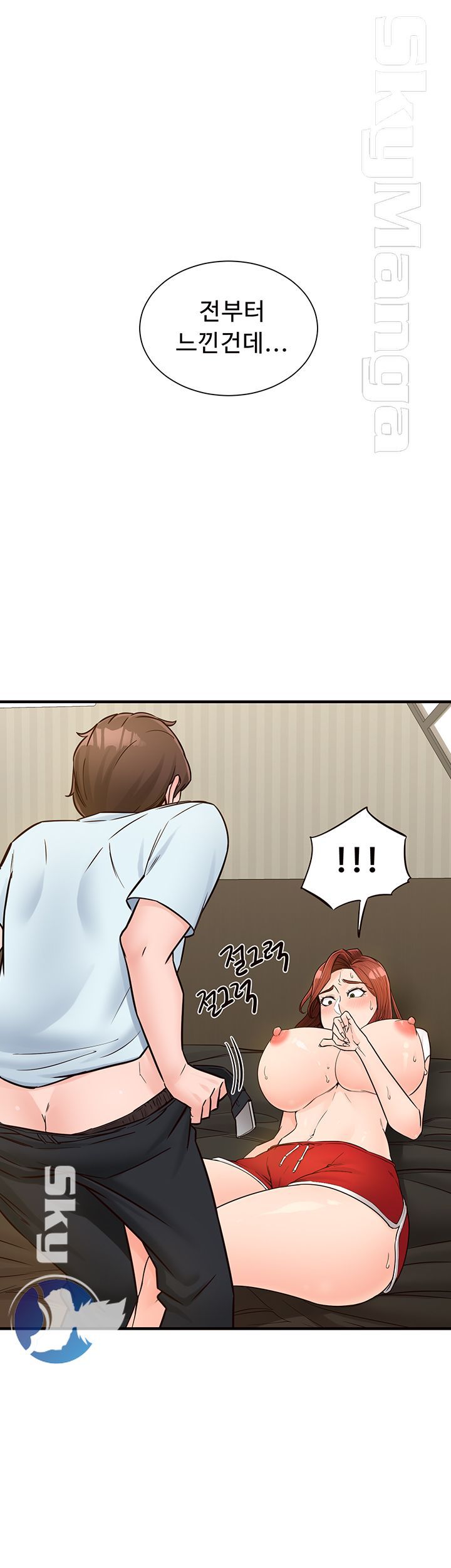 Public Interest Raw - Chapter 7 Page 11