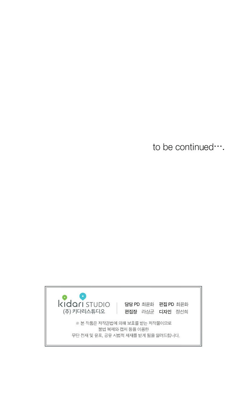 Second life of a Gangster - Chapter 58 Page 8