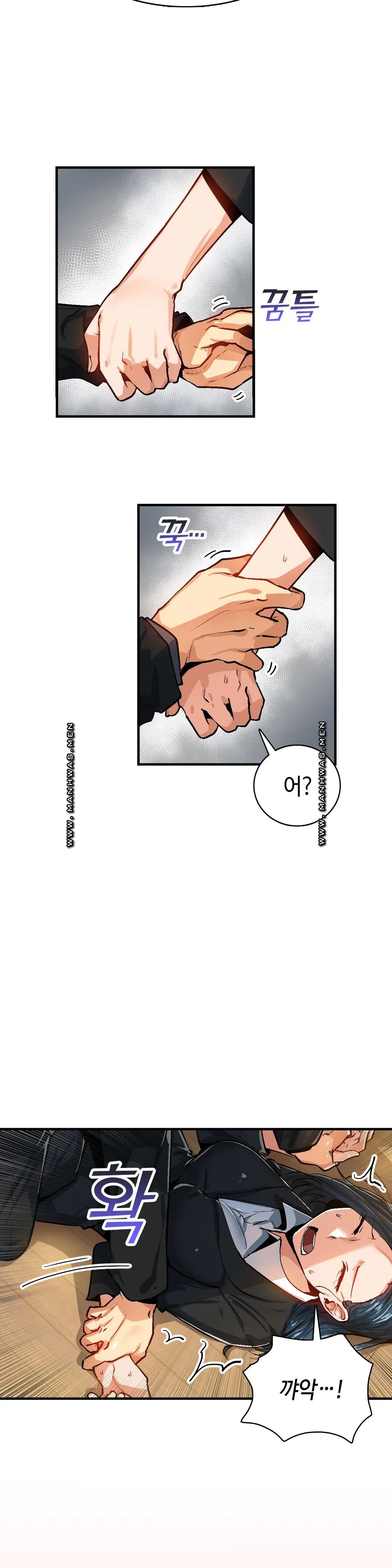 Sensitive Matter Raw - Chapter 31 Page 6