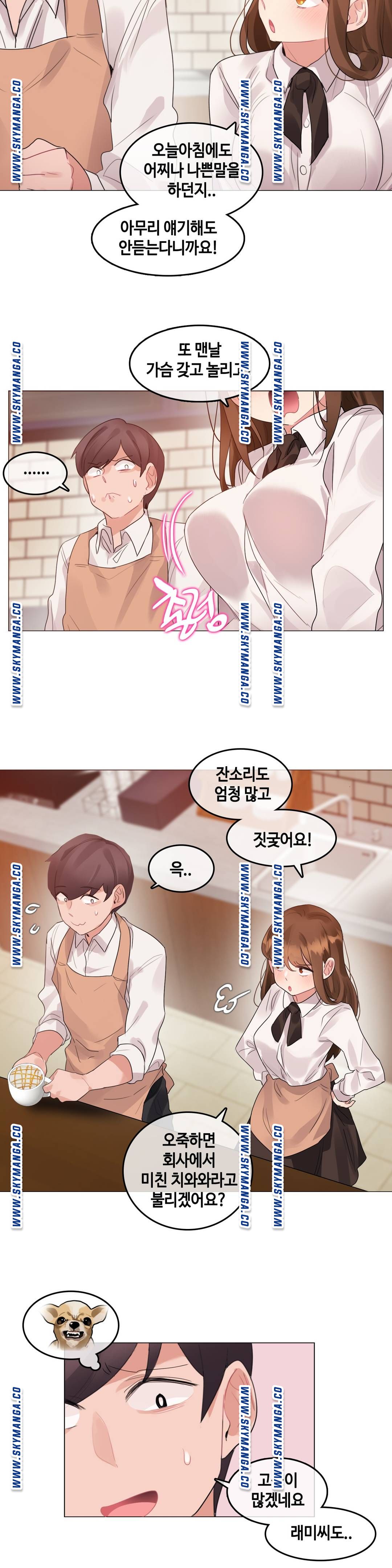 A Perverts Daily Life Raw - Chapter 100 Page 5