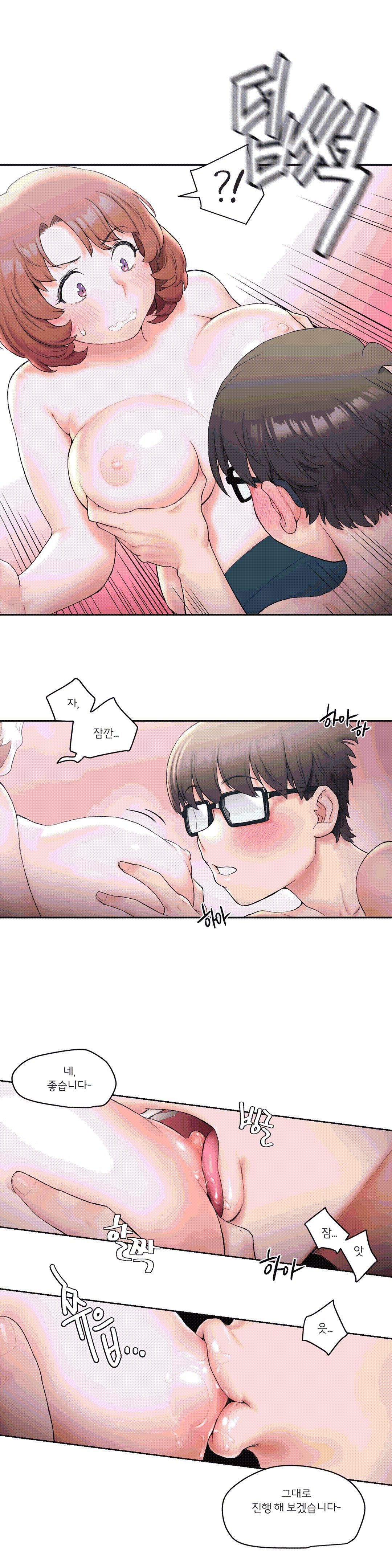 Sex Exercice Season 02 Raw - Chapter 13 Page 13