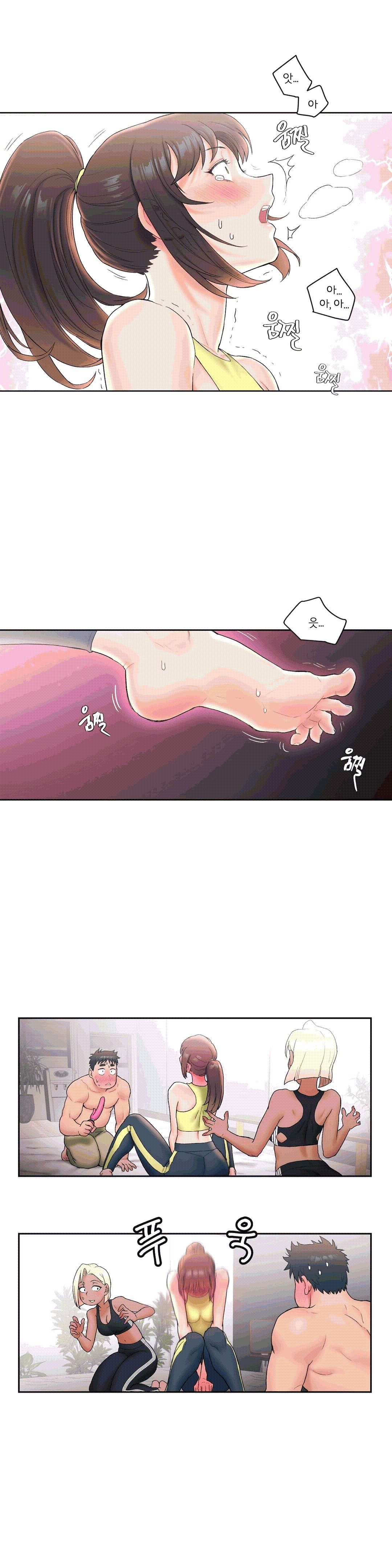 Sex Exercice Season 02 Raw - Chapter 13 Page 8