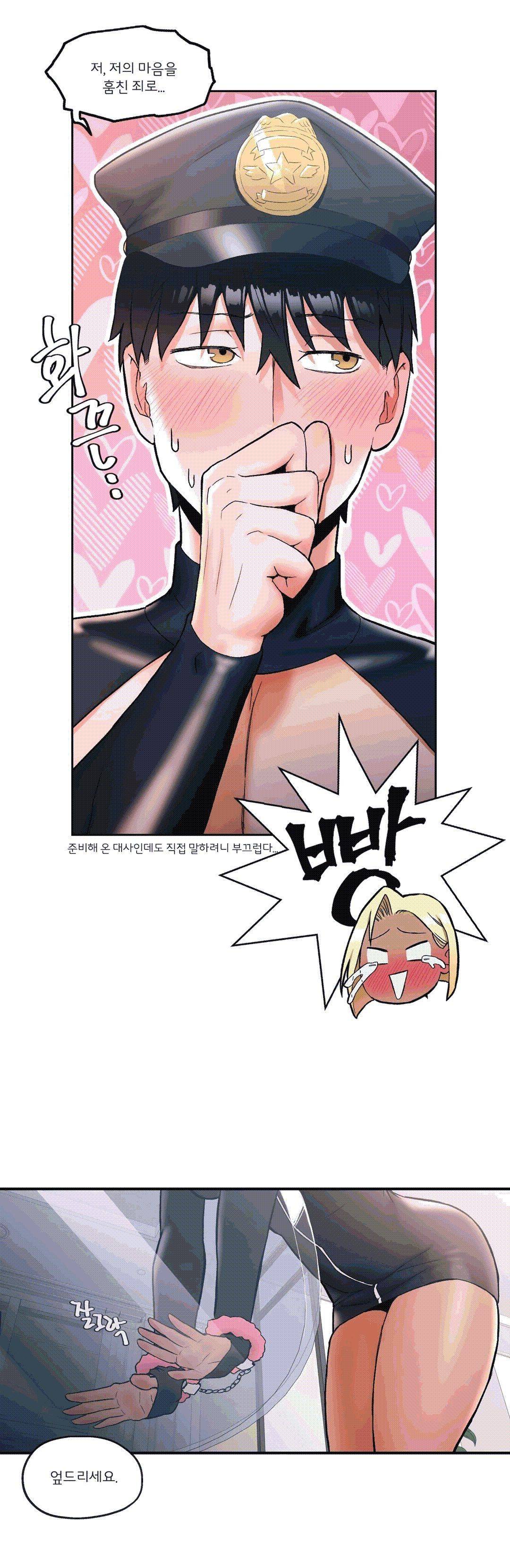 Sex Exercice Season 02 Raw - Chapter 17 Page 18