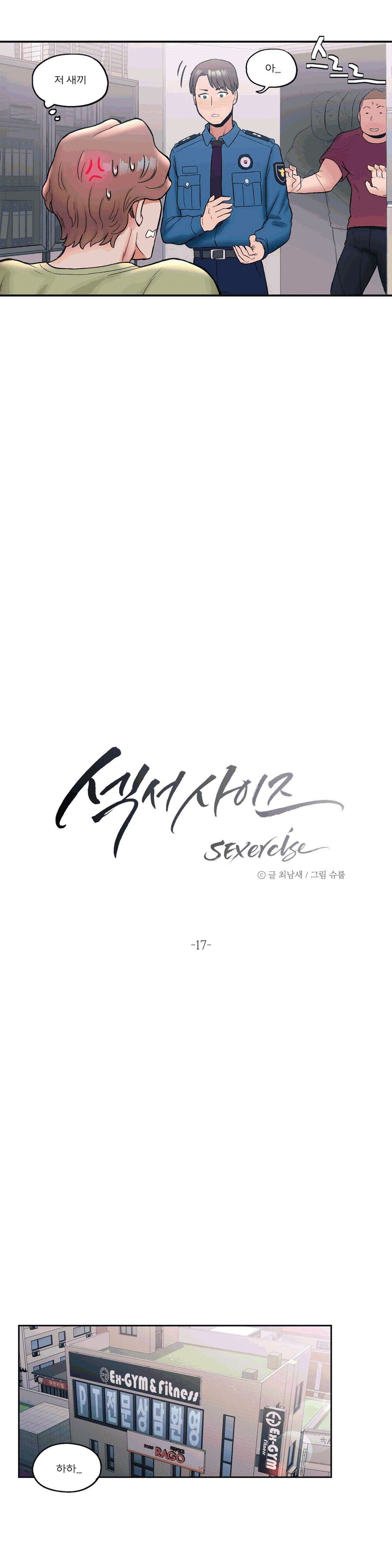 Sex Exercice Season 02 Raw - Chapter 17 Page 2