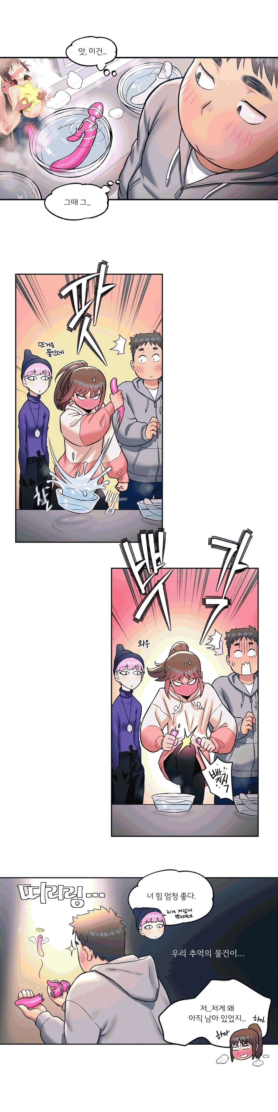 Sex Exercice Season 02 Raw - Chapter 19 Page 10