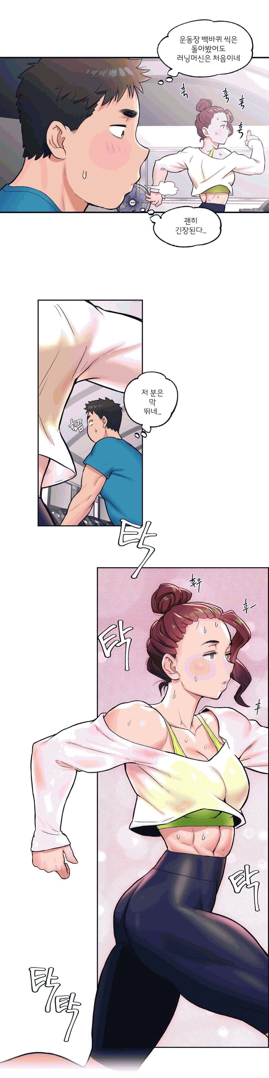 Sex Exercice Season 02 Raw - Chapter 19 Page 12