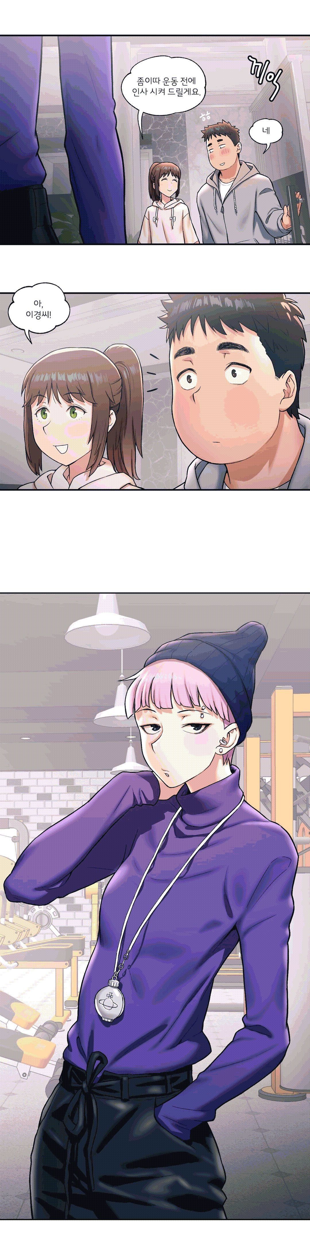 Sex Exercice Season 02 Raw - Chapter 19 Page 8