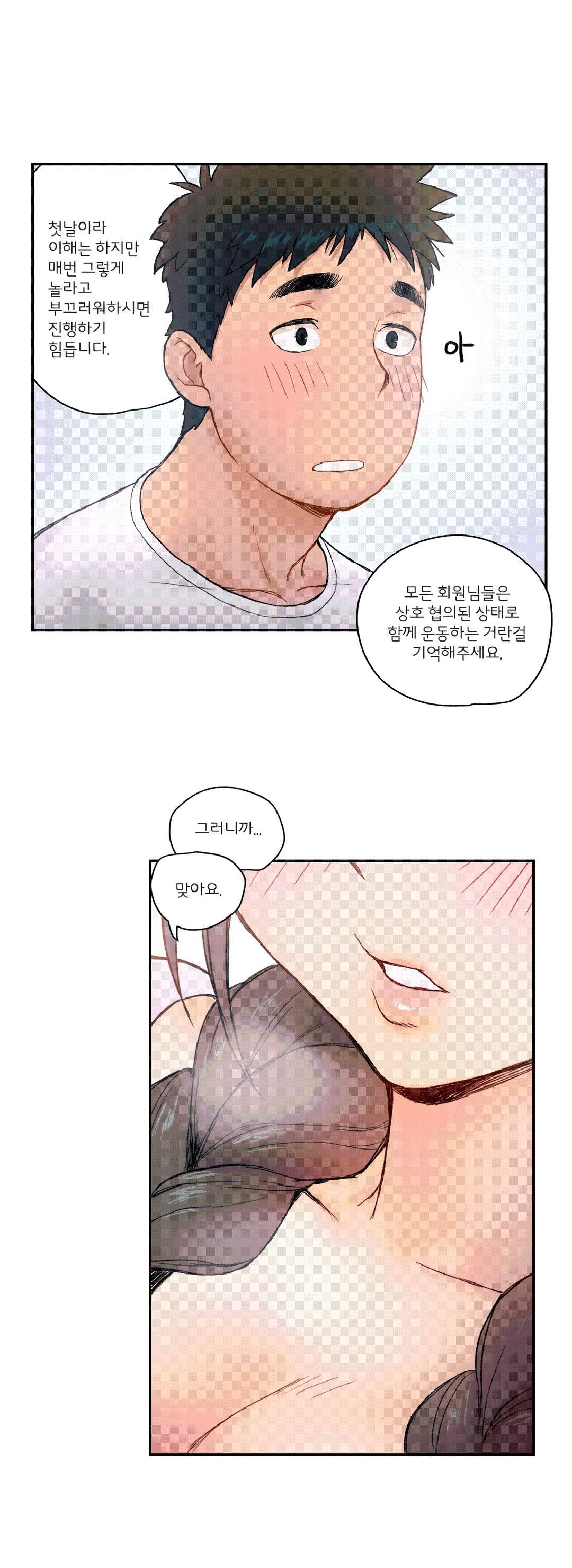 Sex Exercice Season 02 Raw - Chapter 2 Page 20