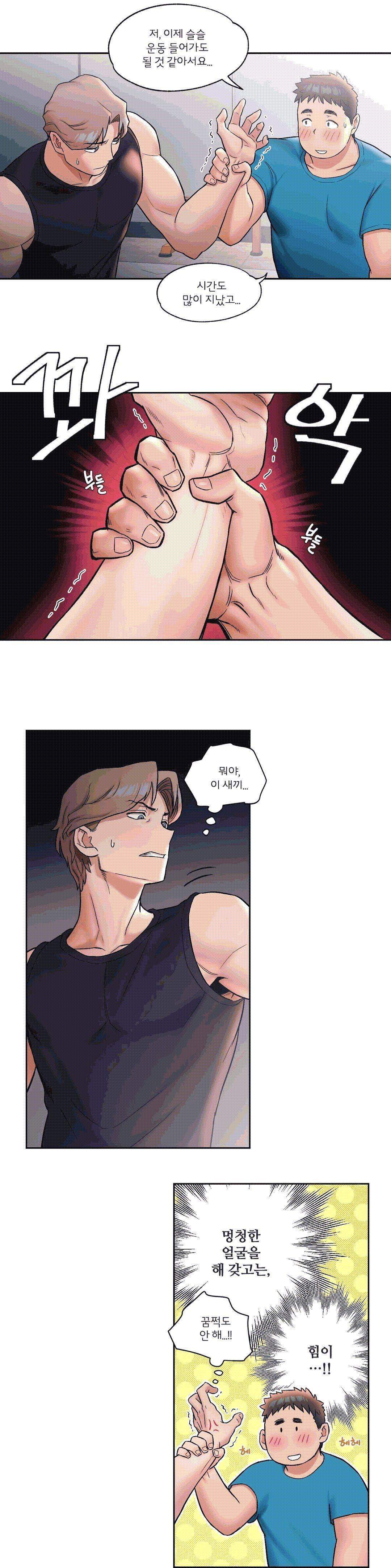 Sex Exercice Season 02 Raw - Chapter 20 Page 18