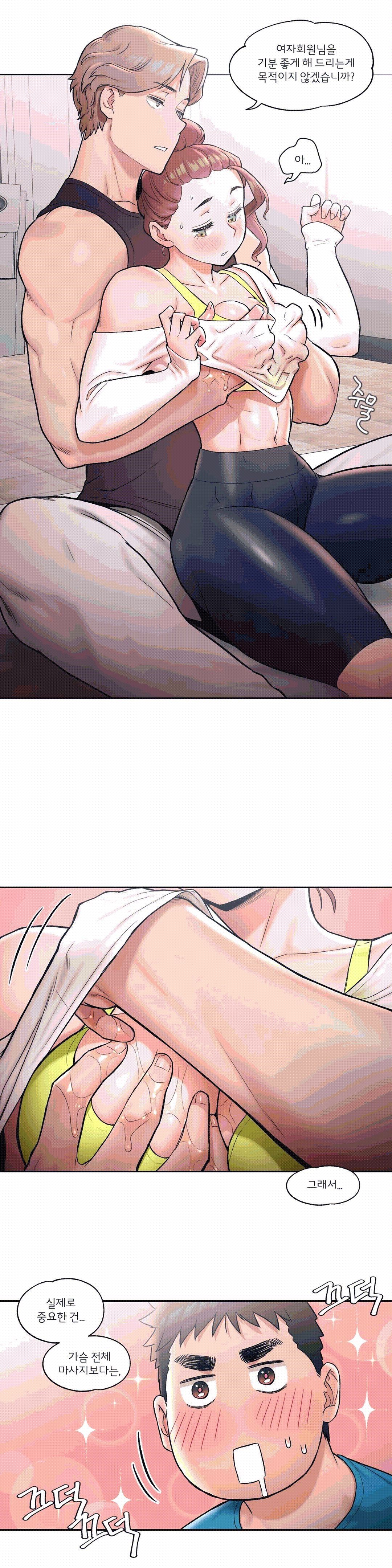 Sex Exercice Season 02 Raw - Chapter 20 Page 9