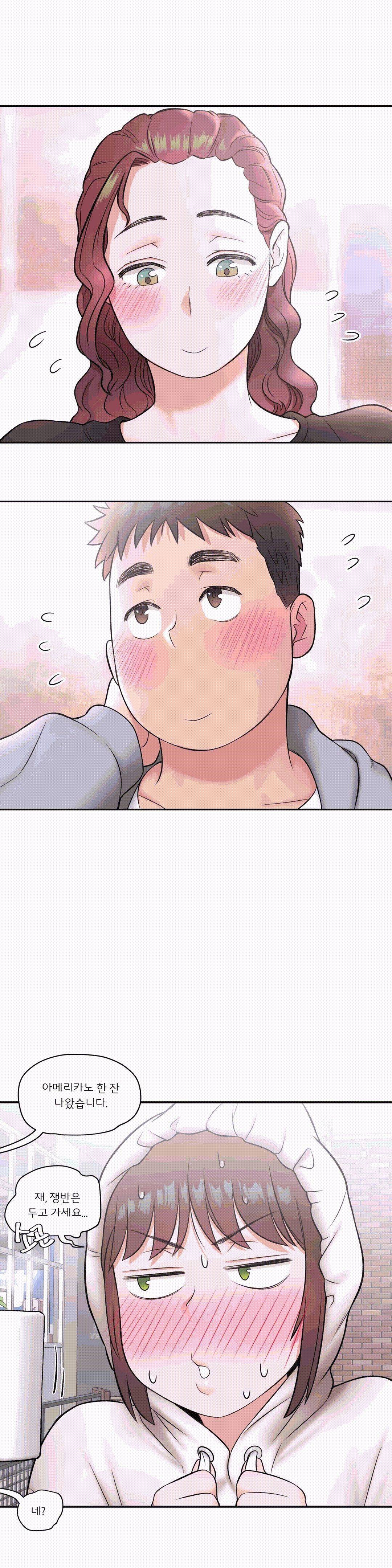 Sex Exercice Season 02 Raw - Chapter 21 Page 24