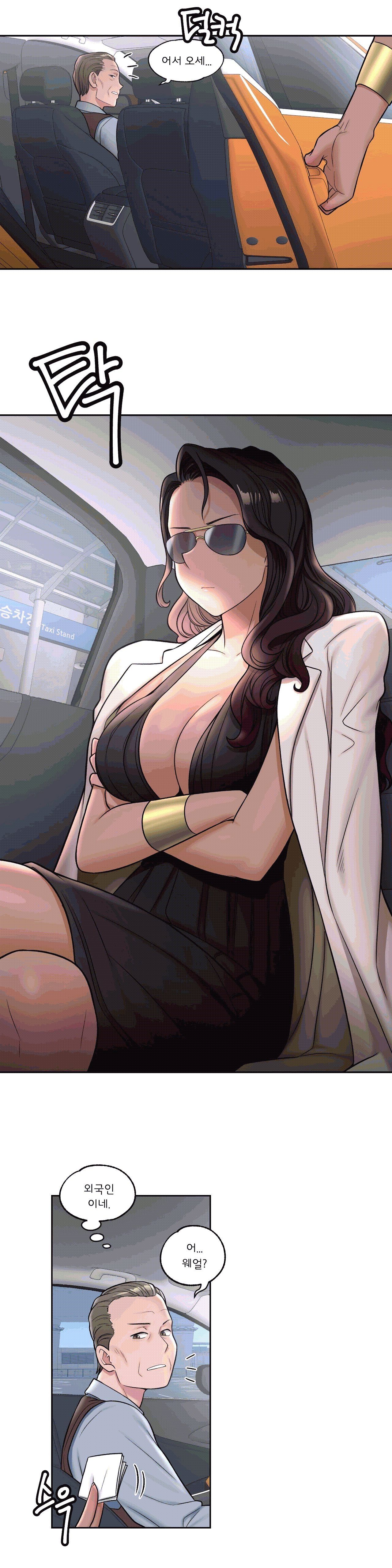 Sex Exercice Season 02 Raw - Chapter 32 Page 10