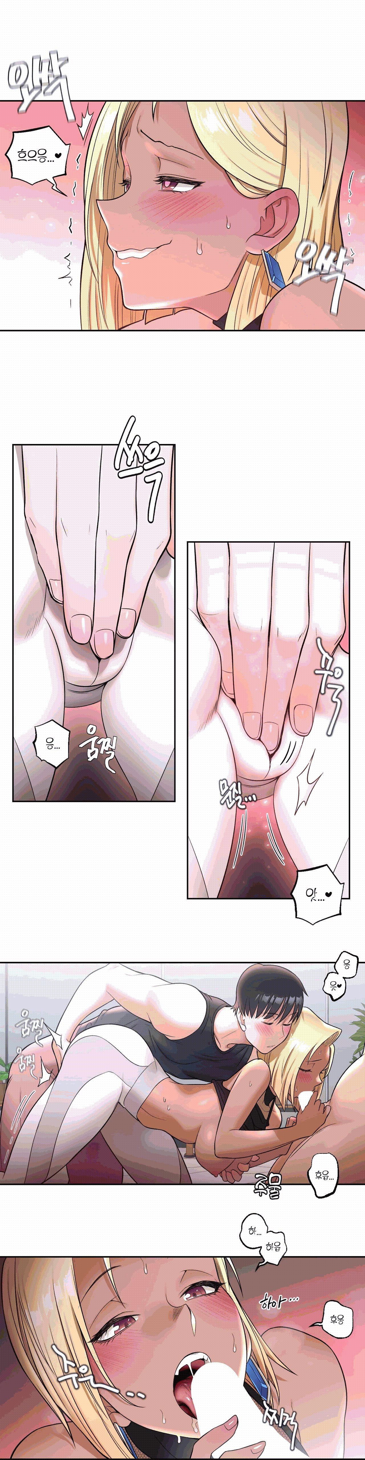 Sex Exercice Season 02 Raw - Chapter 32 Page 22