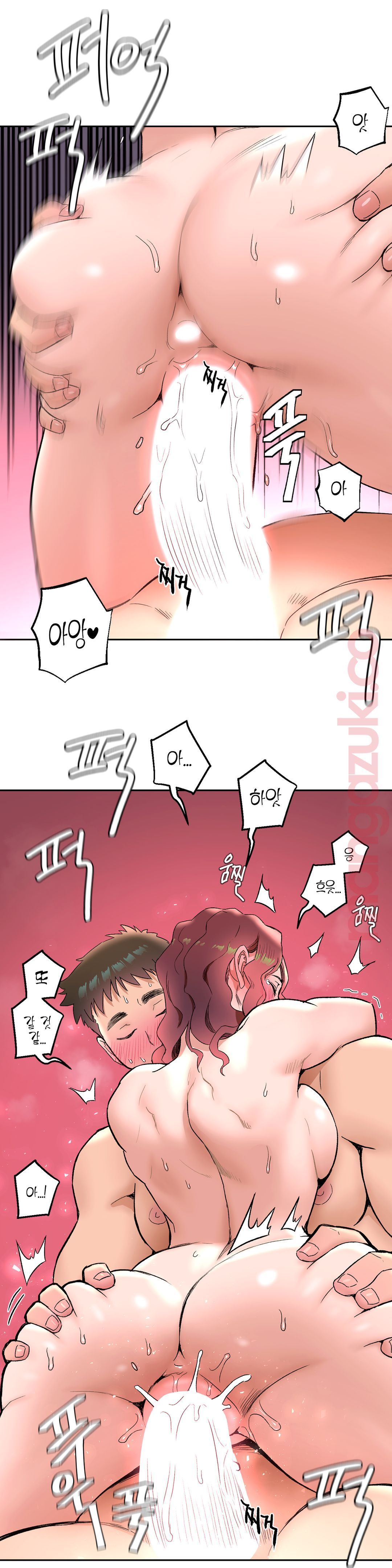 Sex Exercice Season 02 Raw - Chapter 40 Page 14