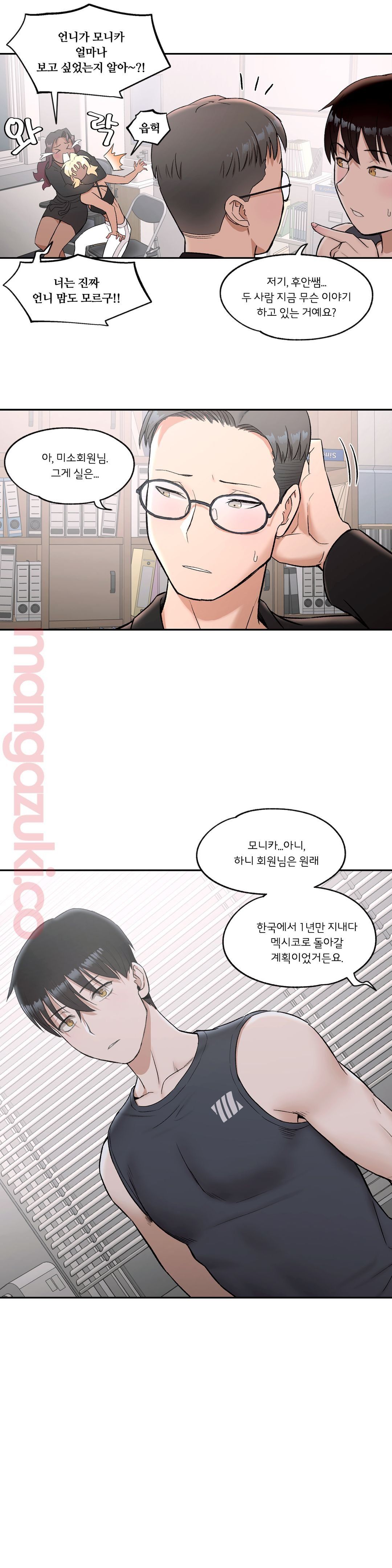 Sex Exercice Season 02 Raw - Chapter 40 Page 19