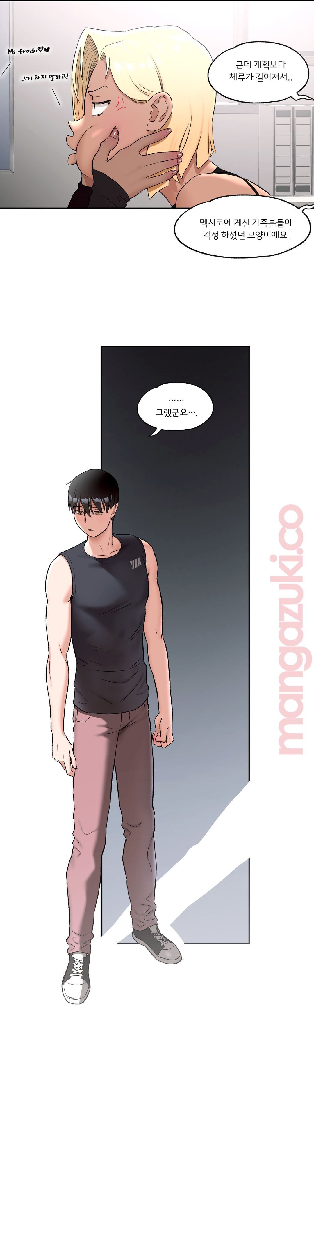 Sex Exercice Season 02 Raw - Chapter 40 Page 20