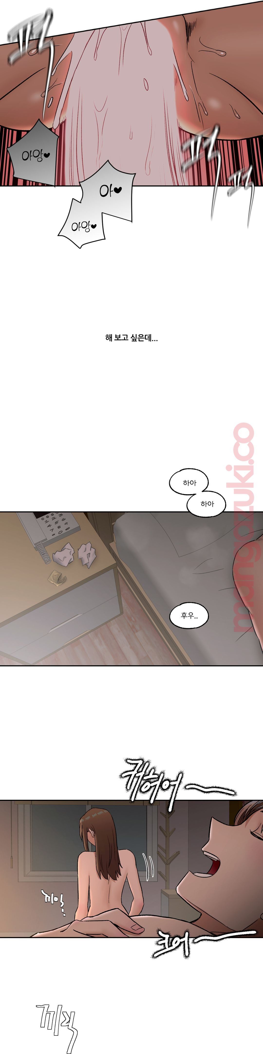 Sex Exercice Season 02 Raw - Chapter 40 Page 26