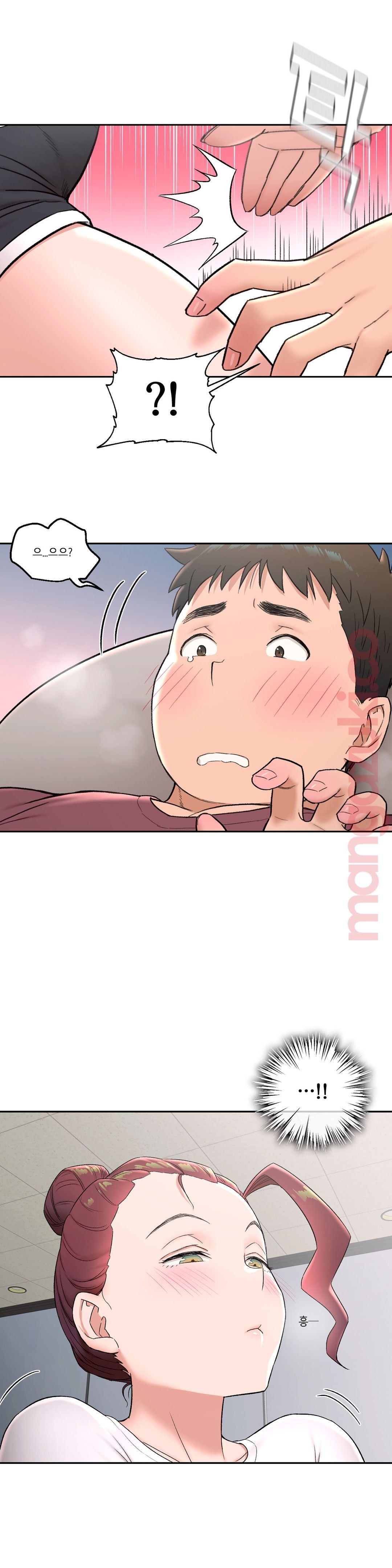 Sex Exercice Season 02 Raw - Chapter 43 Page 2