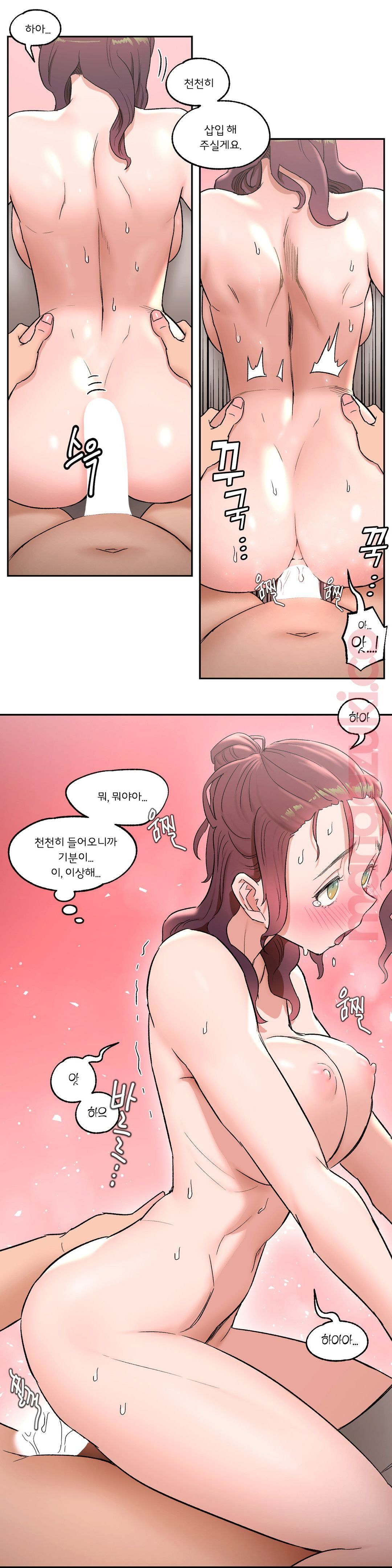 Sex Exercice Season 02 Raw - Chapter 43 Page 24