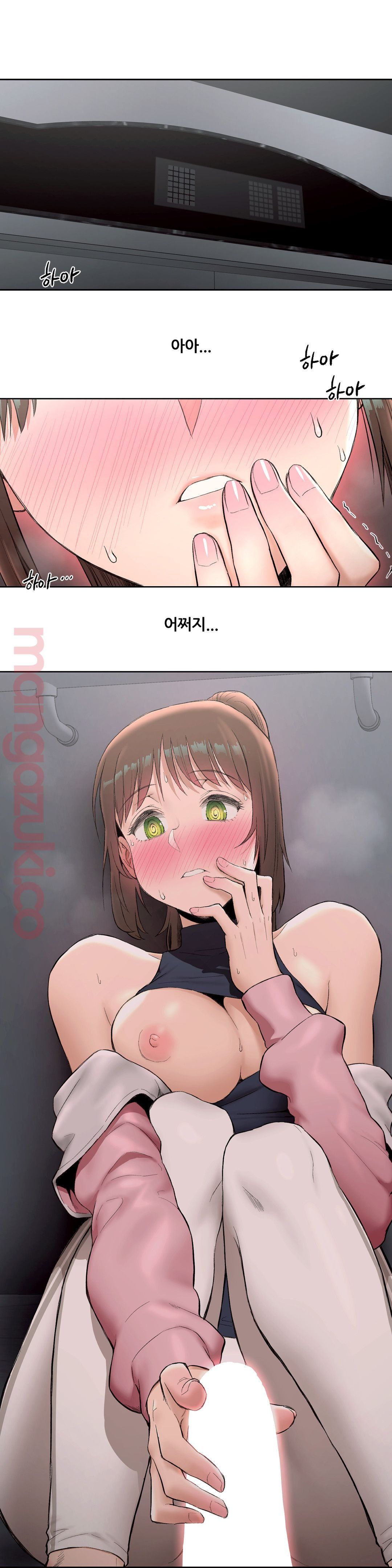 Sex Exercice Season 02 Raw - Chapter 47 Page 1