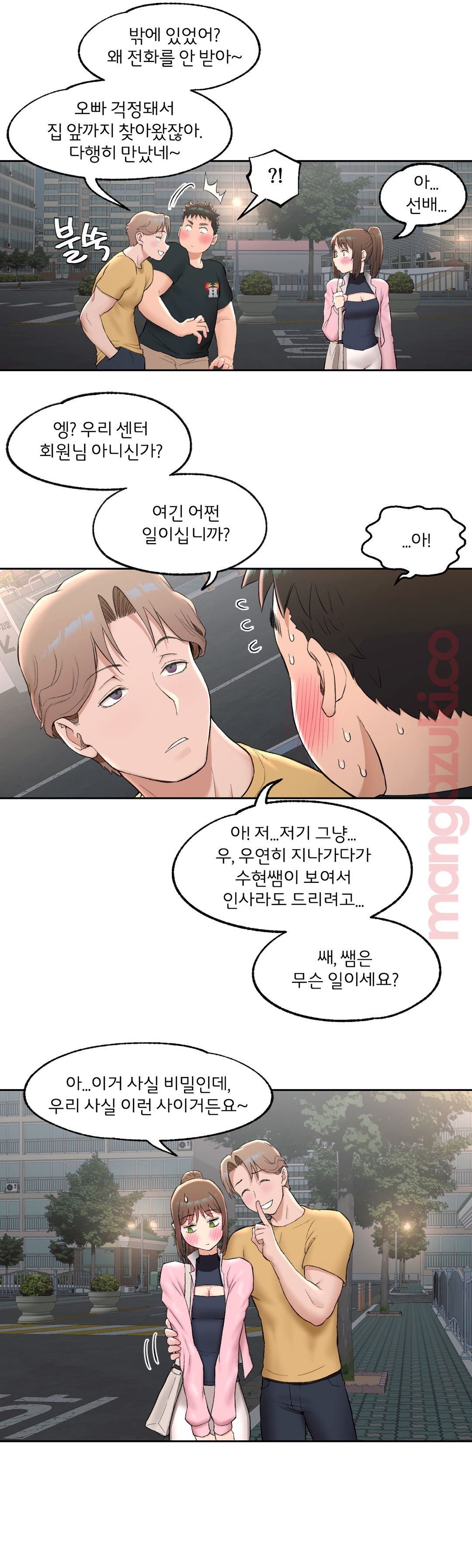 Sex Exercice Season 02 Raw - Chapter 47 Page 18