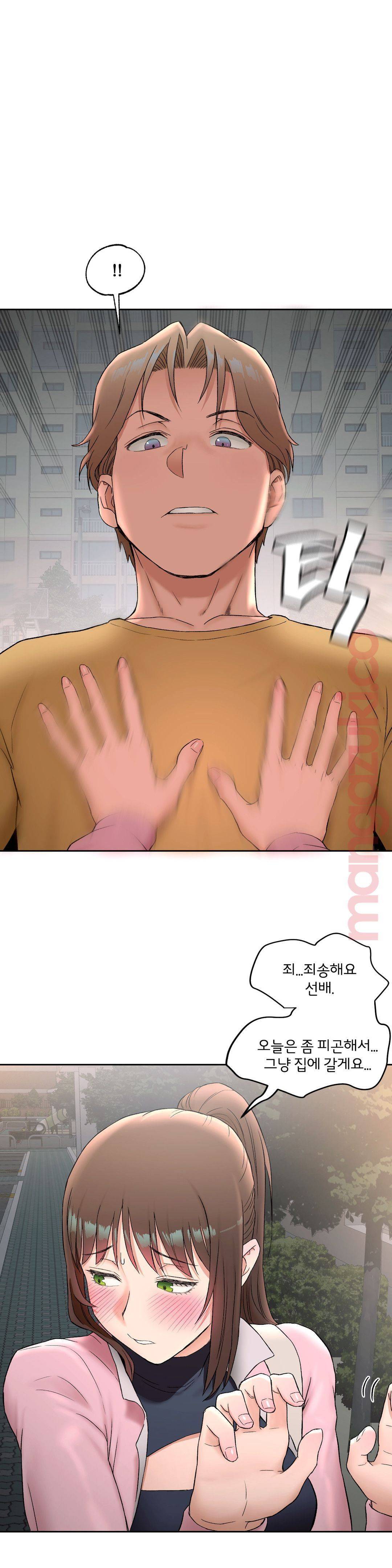 Sex Exercice Season 02 Raw - Chapter 47 Page 28