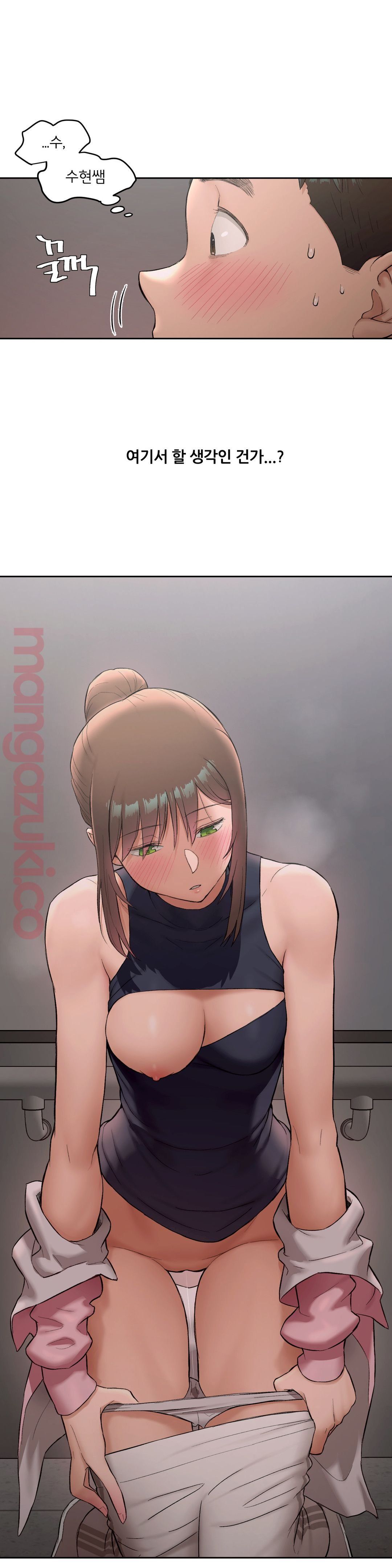 Sex Exercice Season 02 Raw - Chapter 47 Page 5