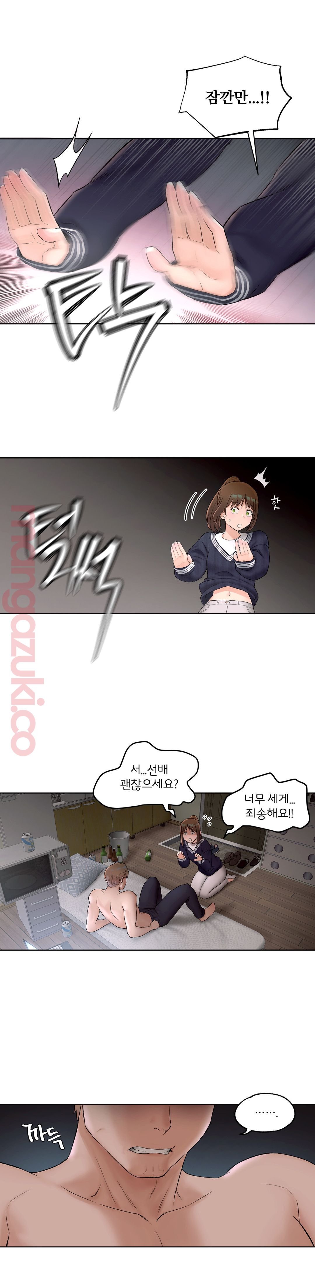 Sex Exercice Season 02 Raw - Chapter 49 Page 25