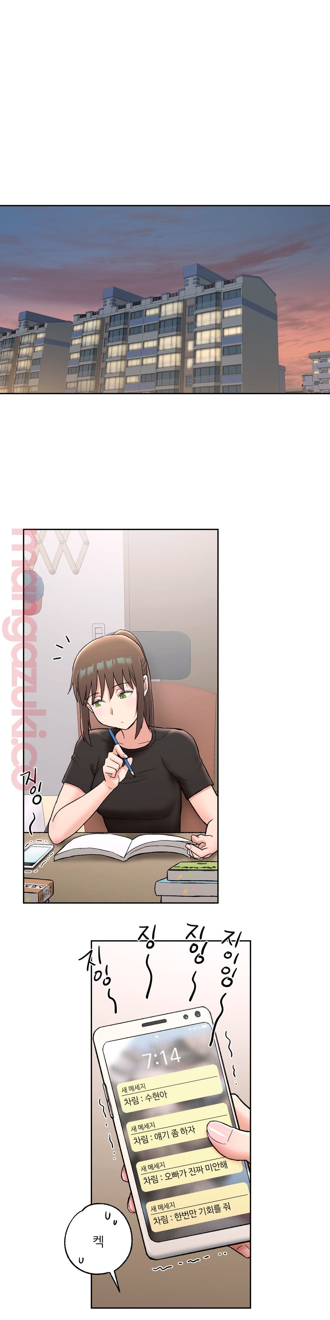 Sex Exercice Season 02 Raw - Chapter 62 Page 1