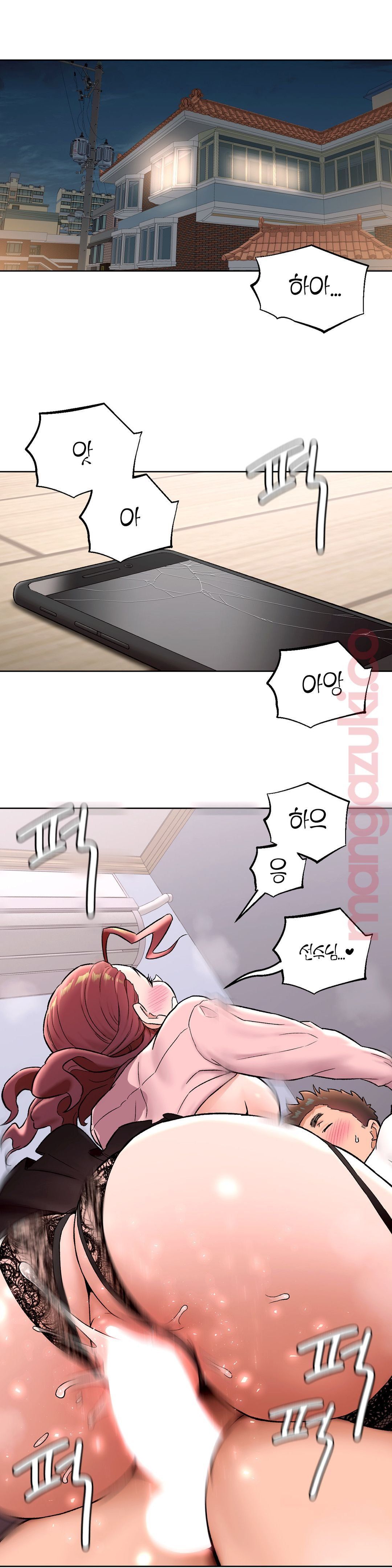 Sex Exercice Season 02 Raw - Chapter 62 Page 10