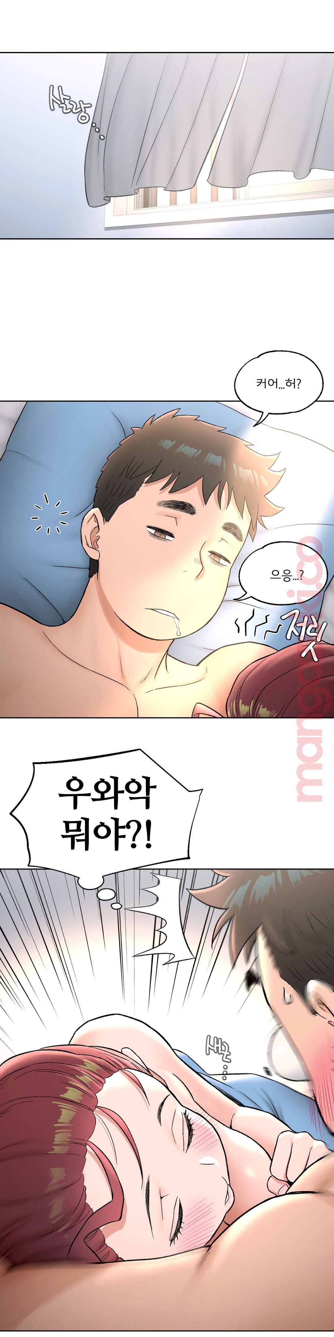 Sex Exercice Season 02 Raw - Chapter 62 Page 14