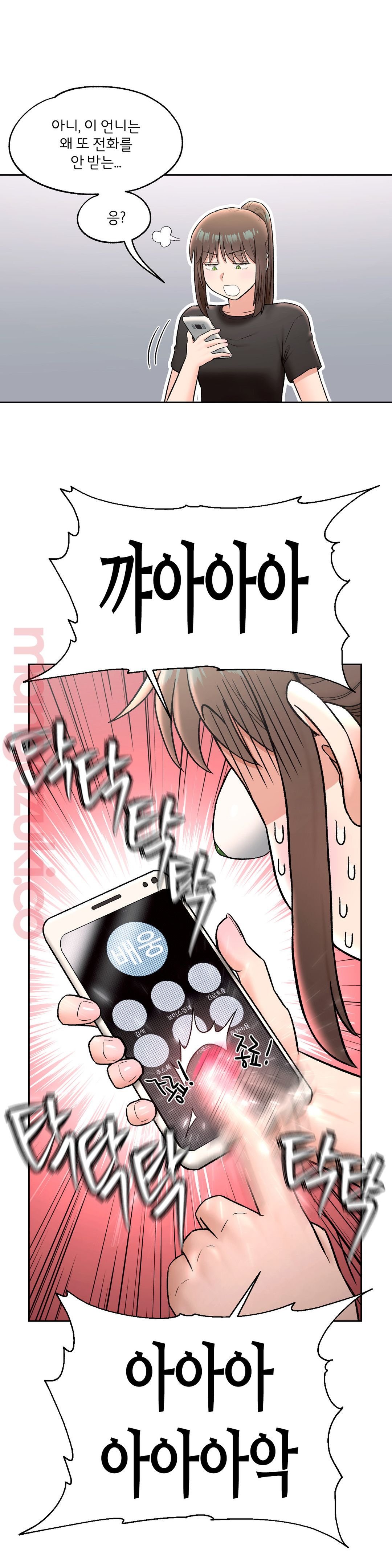 Sex Exercice Season 02 Raw - Chapter 62 Page 7