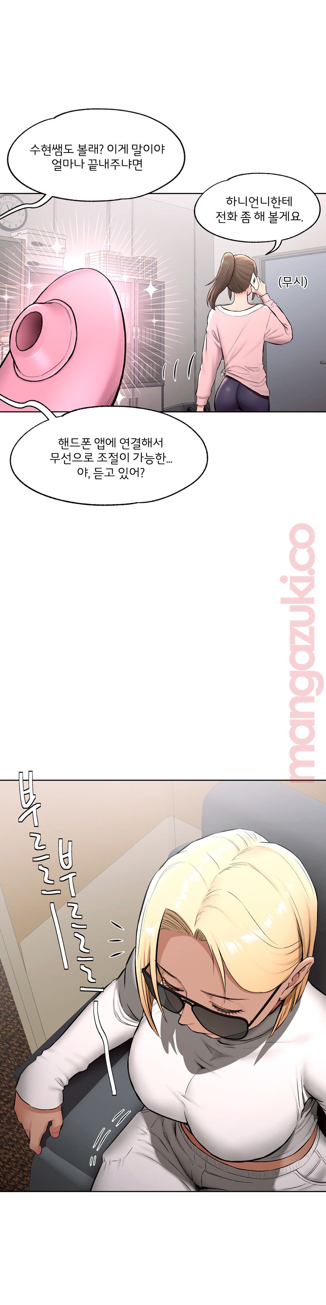 Sex Exercice Season 02 Raw - Chapter 63 Page 10