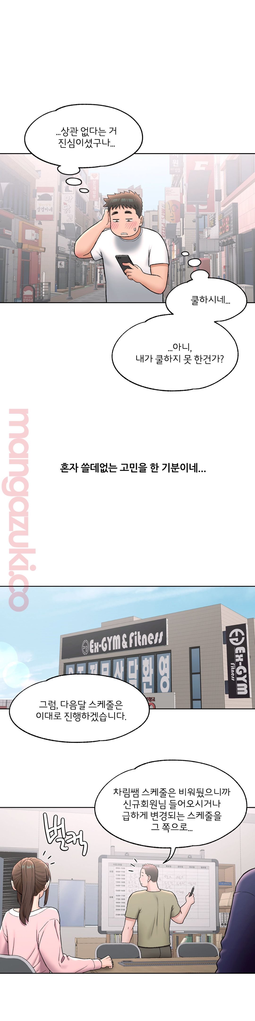 Sex Exercice Season 02 Raw - Chapter 63 Page 23