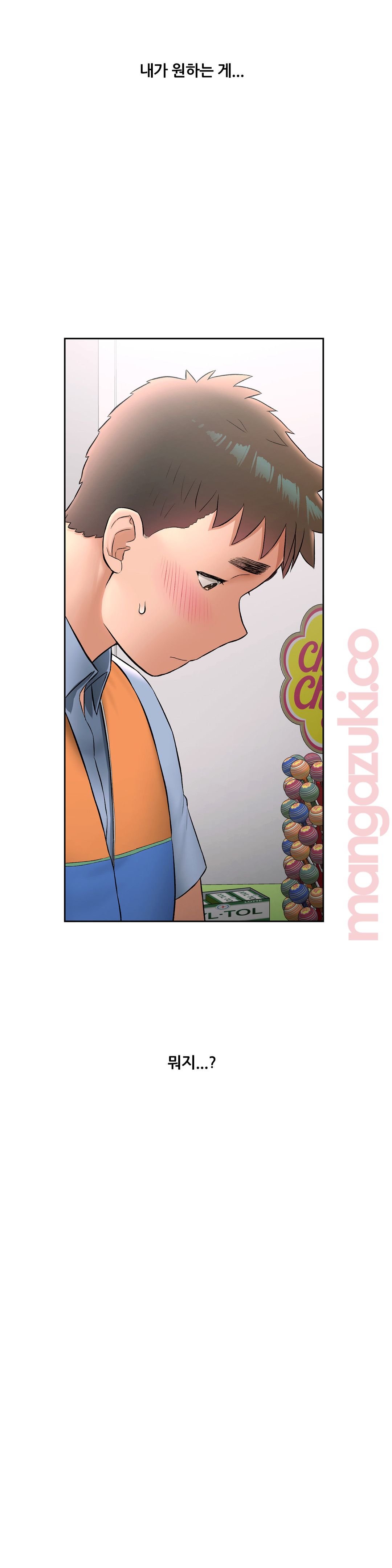 Sex Exercice Season 02 Raw - Chapter 63 Page 6