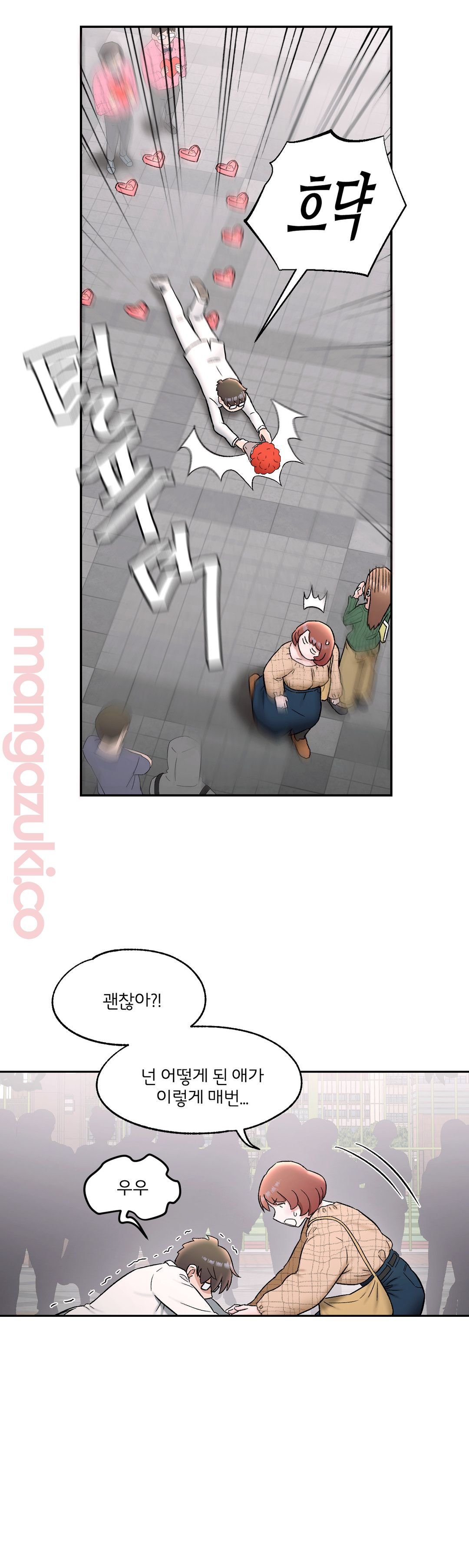 Sex Exercice Season 02 Raw - Chapter 67 Page 17