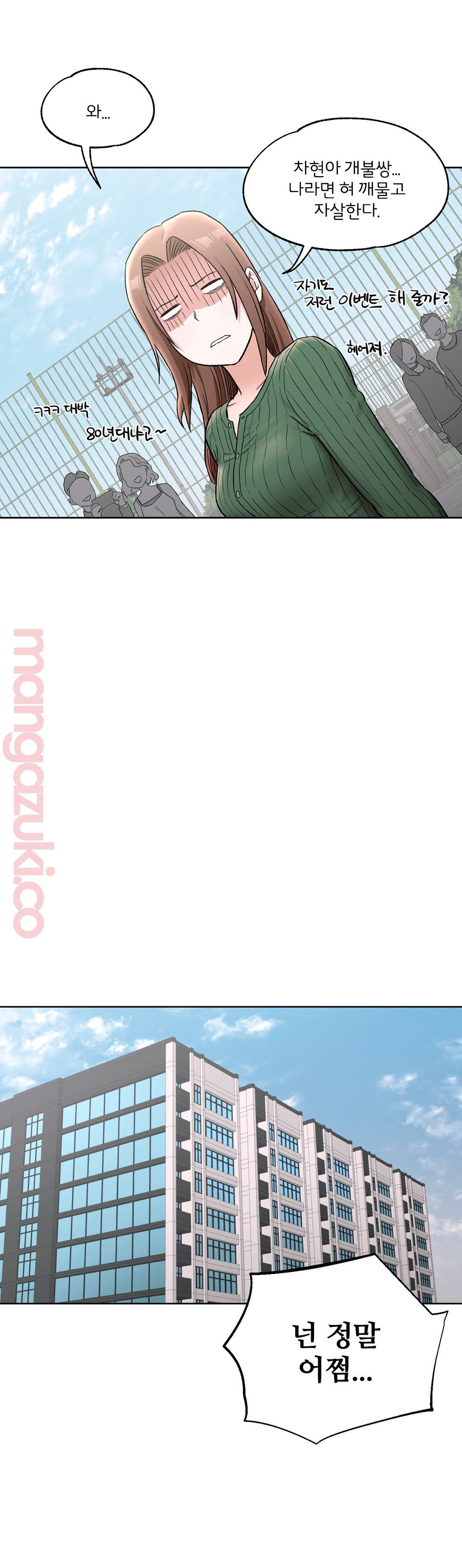 Sex Exercice Season 02 Raw - Chapter 67 Page 21