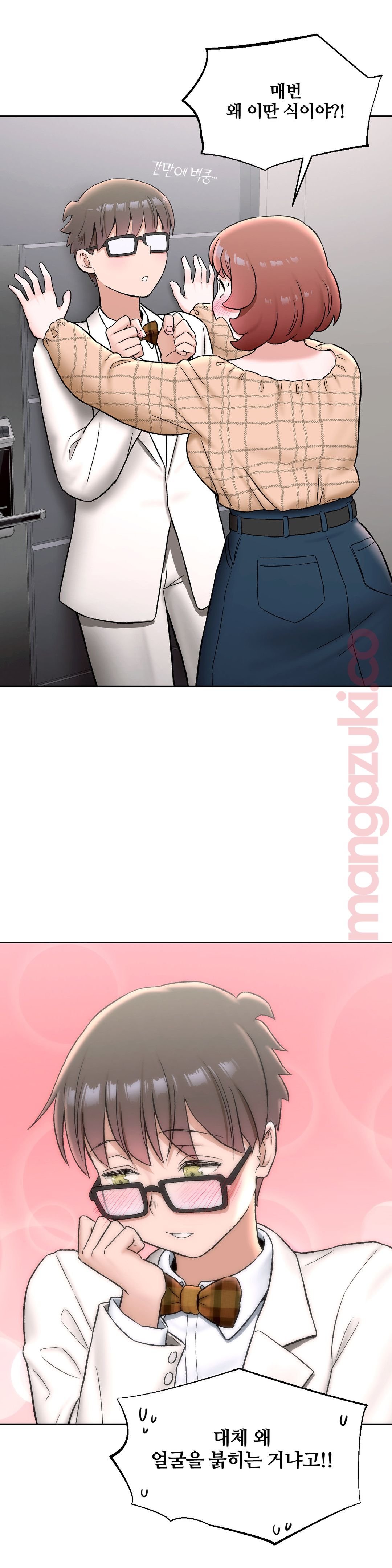 Sex Exercice Season 02 Raw - Chapter 67 Page 22