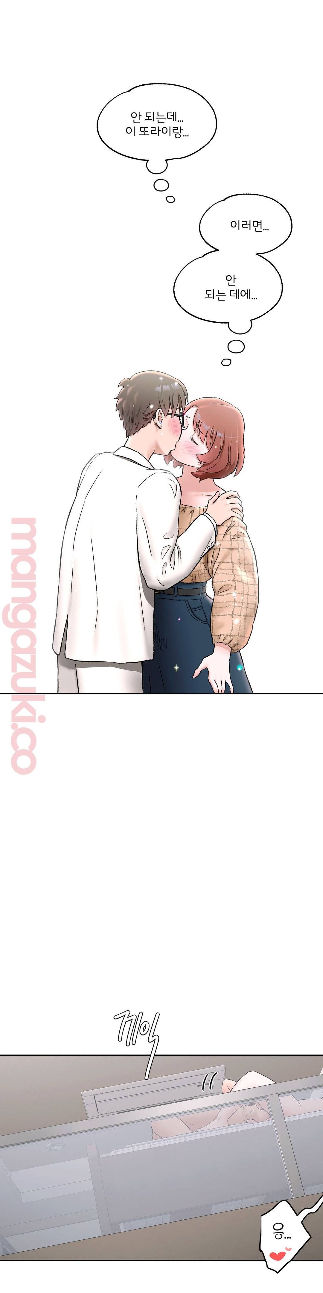 Sex Exercice Season 02 Raw - Chapter 67 Page 25