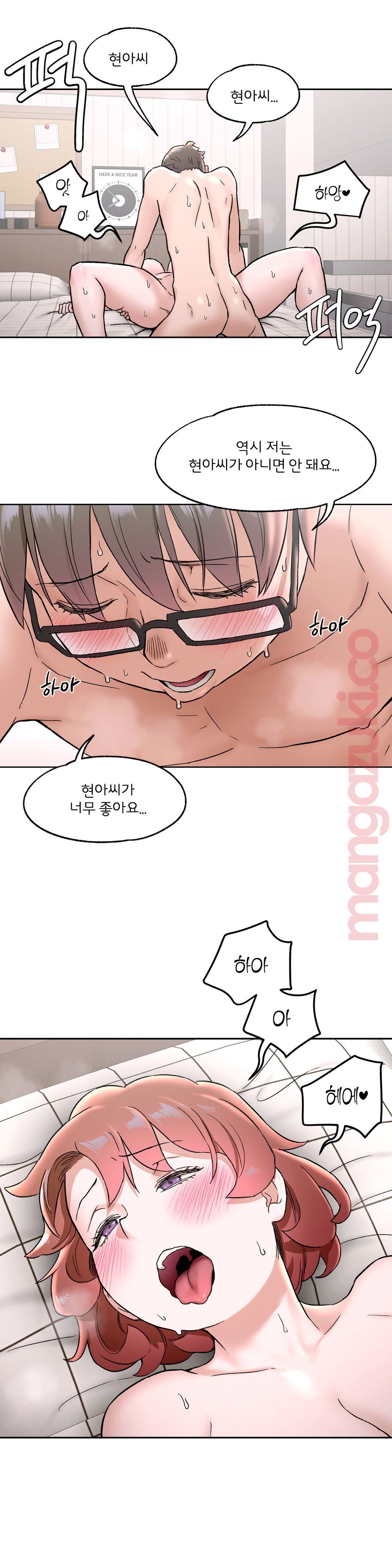 Sex Exercice Season 02 Raw - Chapter 67 Page 30