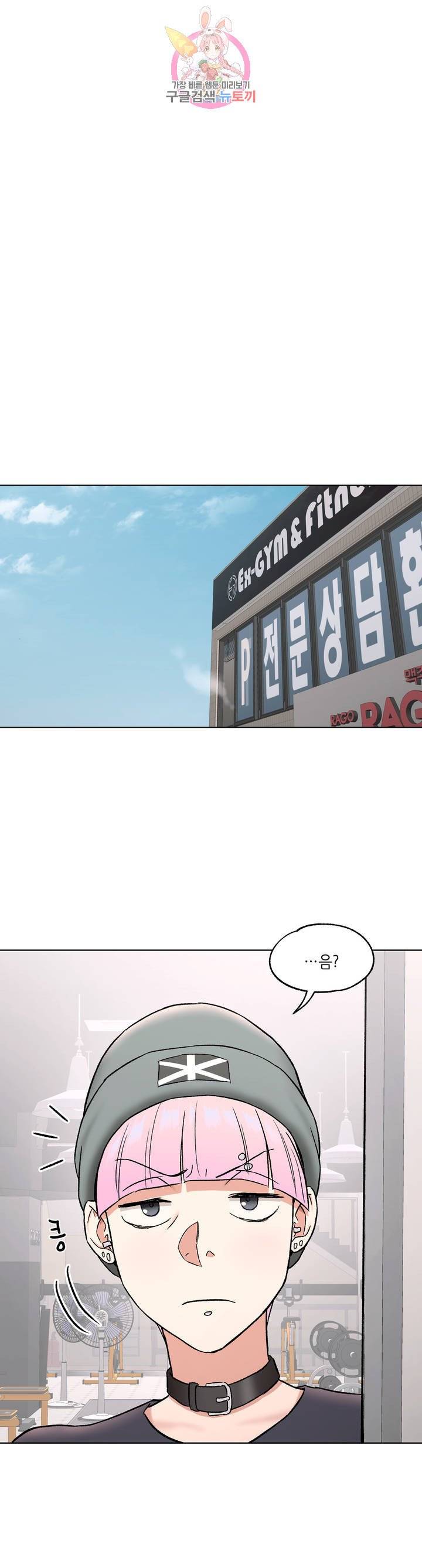 Sex Exercice Season 02 Raw - Chapter 74 Page 28