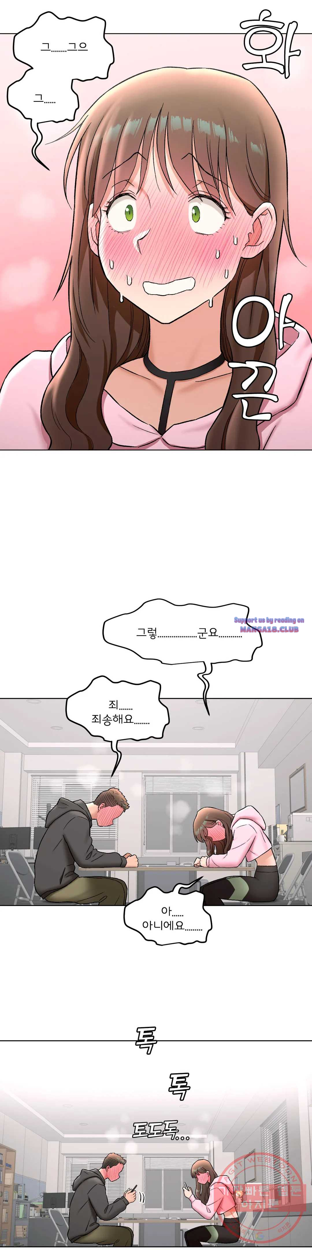 Sex Exercice Season 02 Raw - Chapter 80 Page 10