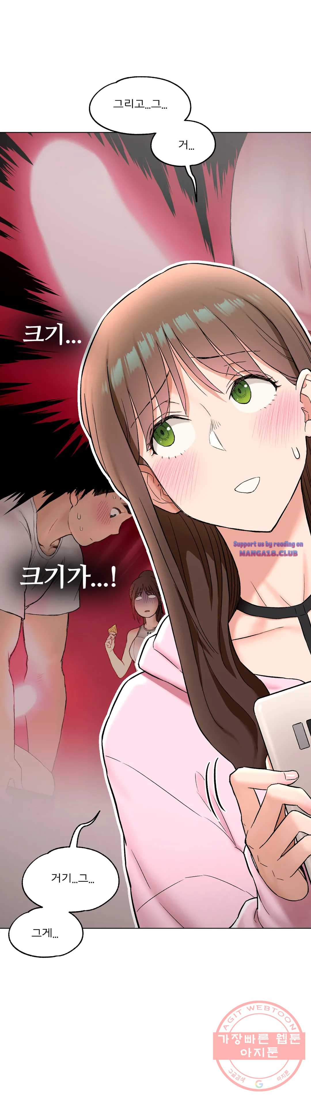 Sex Exercice Season 02 Raw - Chapter 80 Page 12